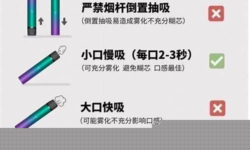 柚子电子烟不存电怎么回事(柚子电子烟为啥充不上电)